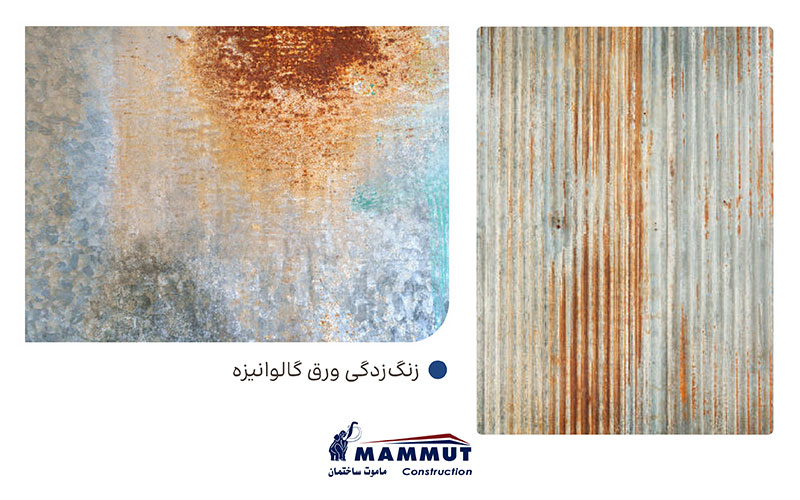 معایب ورق گالوانیزه