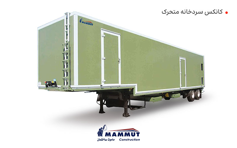 Mobile cold storage shed