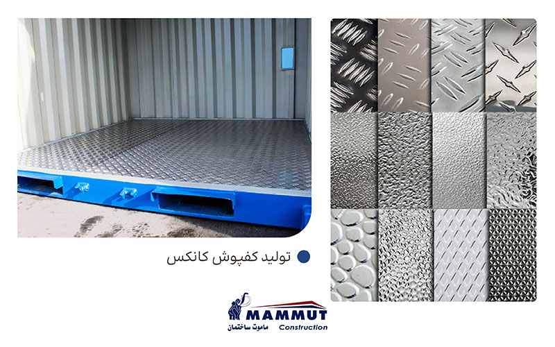 کاربرد ورق آلومینیوم