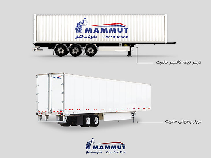 تریلر ماموت