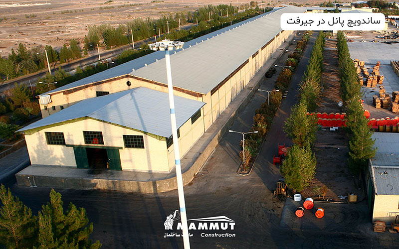 ساندویچ پانل در جیرفت