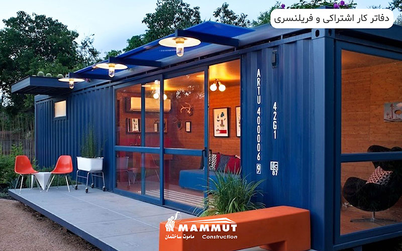 دفاتر کار اشتراکی و فریلنسری